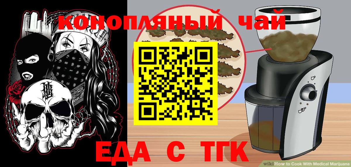 Canna-Cookies марихуана  Вход с VPN  Королёв 