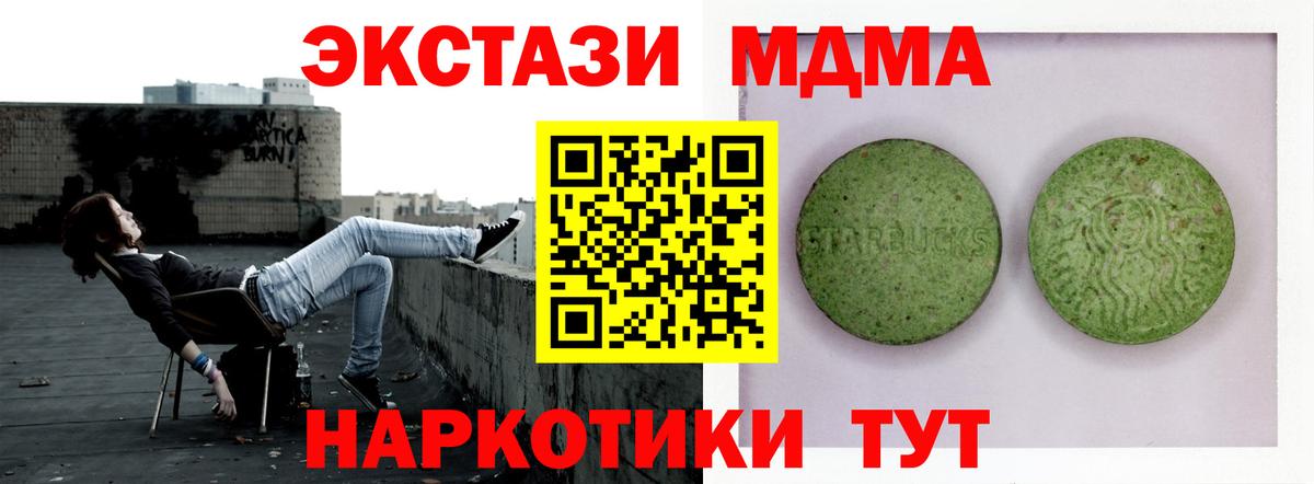 Королёв  Ecstasy  ЭКСТАЗИ VHQ  маркетплейс наркотические препараты  Экстази 250 мг  OMG как войти  Вход с VPN  хочу  