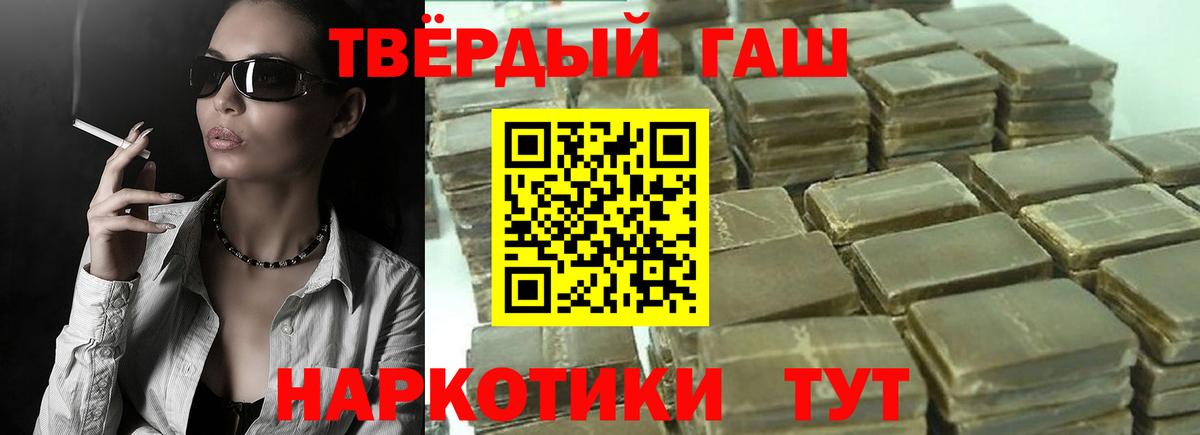 Гашиш гашик  Гашиш хэш  Королёв  Вход с VPN 
