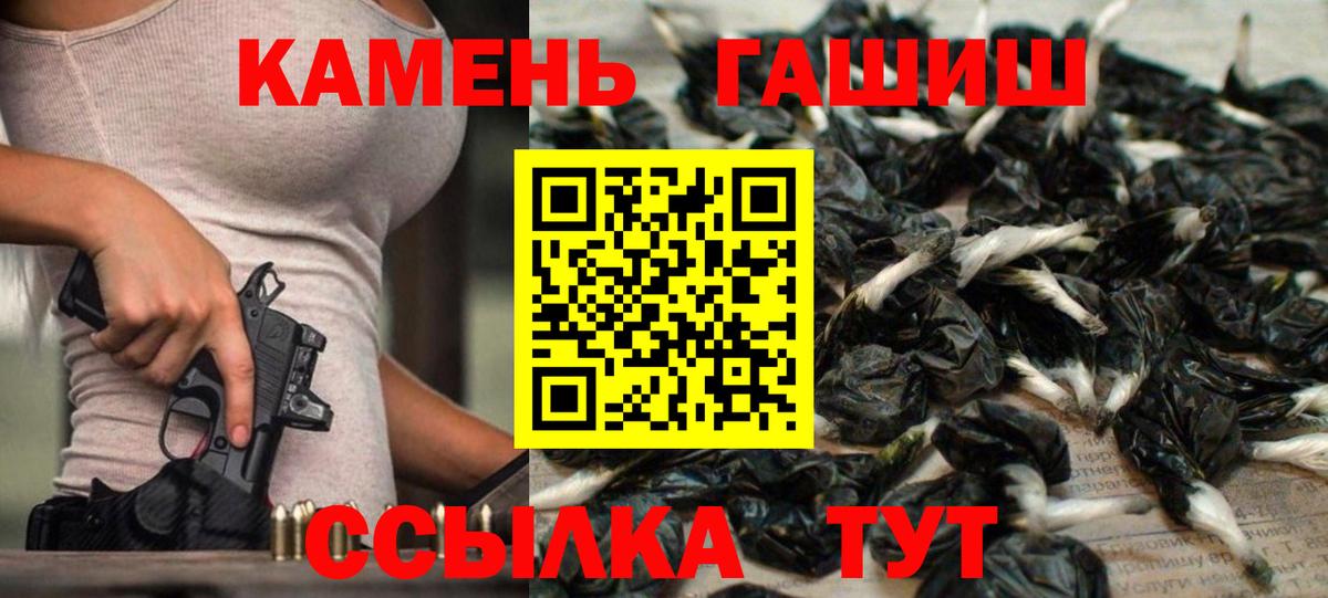 ГАШ VHQ Королёв
