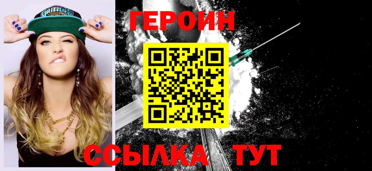 КОКАИН  Королёв  Вход с VPN  ГАШИШ  НБОМе  Меф   Бошки Шишки 
