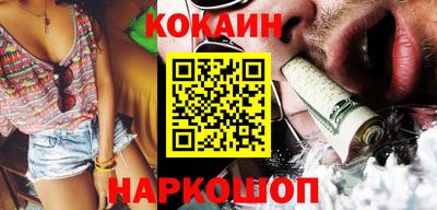 кокс Канаш