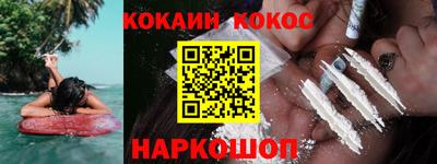 кокаин VHQ Кандалакша