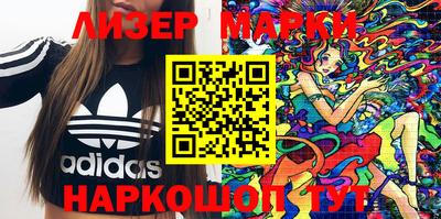 кокаин VHQ Кандалакша