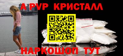 кокаин VHQ Кандалакша