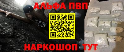 apvp Камышлов
