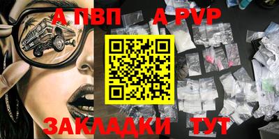 кокс Канаш