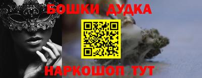 кокс Канаш