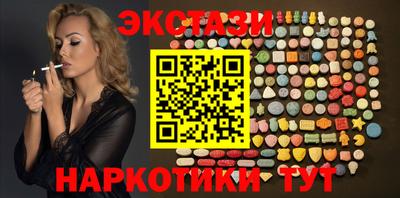 кокаин VHQ Кандалакша