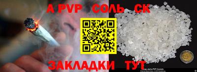 apvp Камышлов
