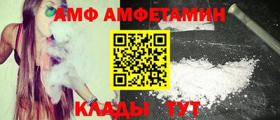 apvp Камышлов