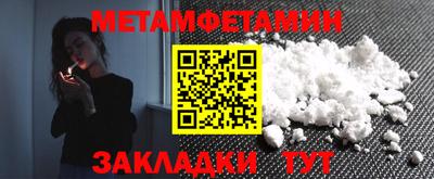 кокаин VHQ Кандалакша