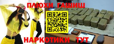 кокс Канаш