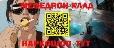 кокаин VHQ Кандалакша