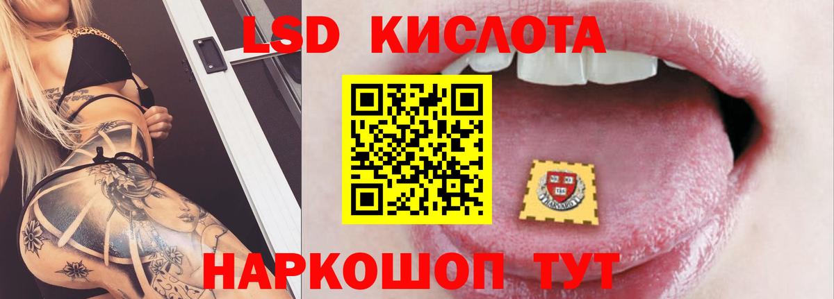 ЛСД экстази ecstasy  Лсд 25 экстази кислота  Вход с VPN  Королёв 
