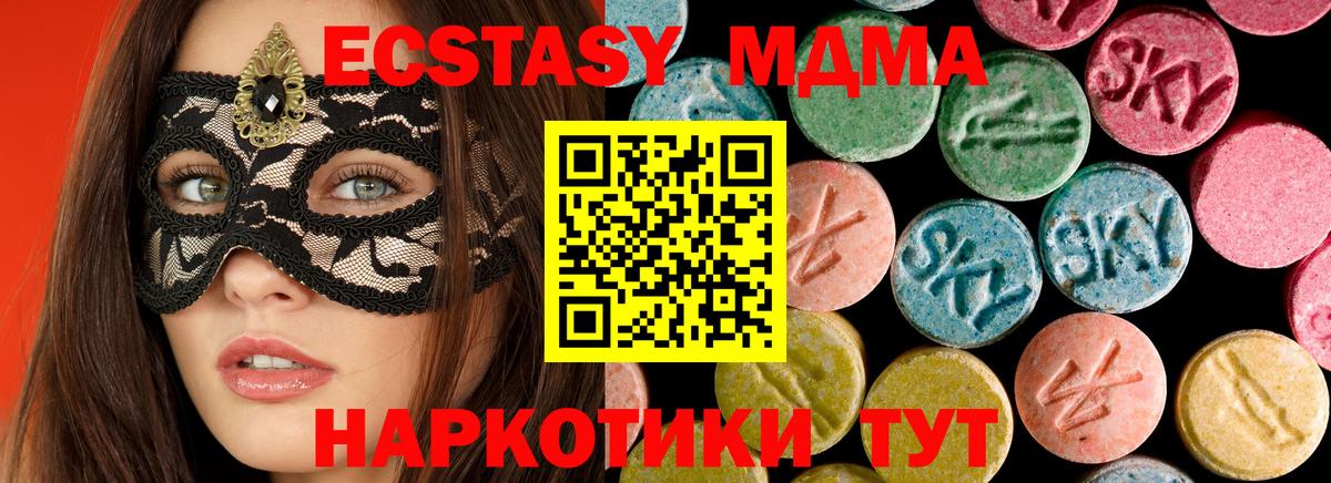 Королёв  MDMA молли  МДМА VHQ  Вход с VPN 