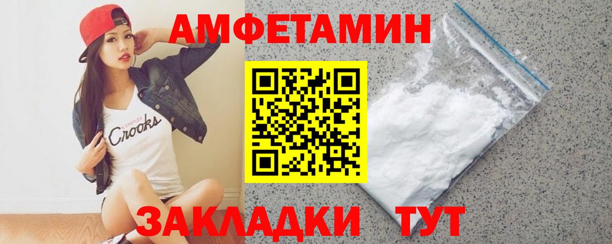 Первитин мет Королёв