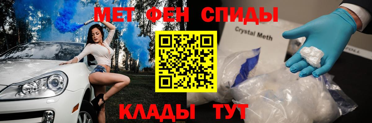 Королёв  Метамфетамин пудра  Метамфетамин пудра  Вход с VPN 