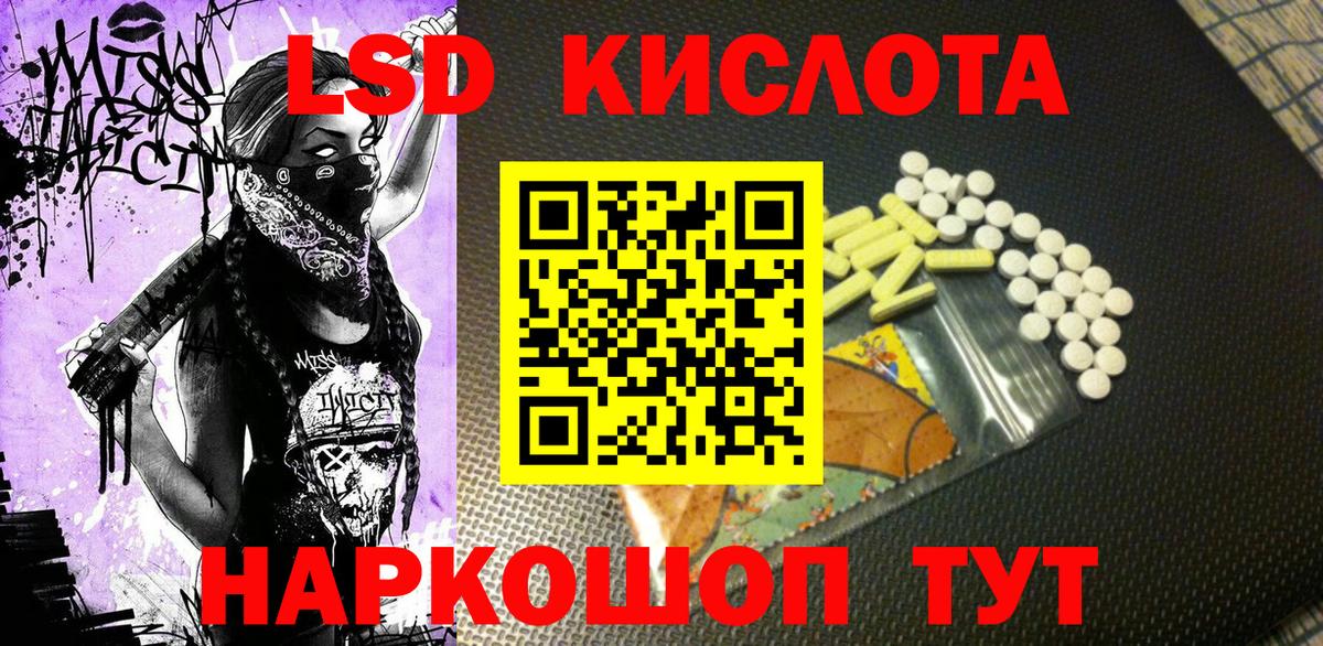 Королёв  цена наркотик  Вход с VPN  Наркотические марки 1,8мг 