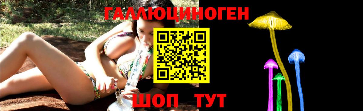Псилоцибиновые грибы Magic Shrooms Королёв