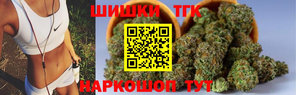 Бошки марихуана гибрид  Вход с VPN  Каннабис индика  Шишки марихуана Ganja  Королёв 
